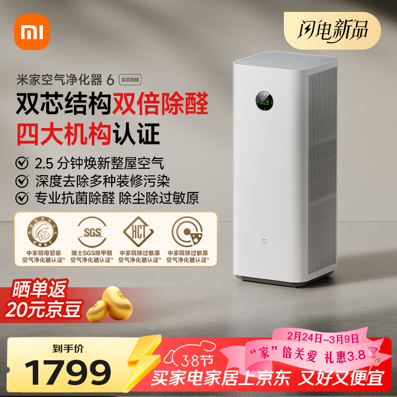 �׼�AC-M34-SC˫о��ȩ�����������ػ�