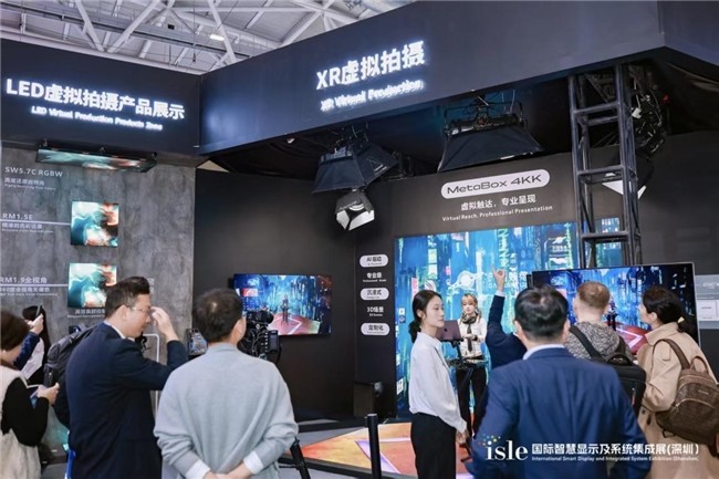 ISLE 2026开幕：AI与Mini/Micro LED引领大视听产业新范式