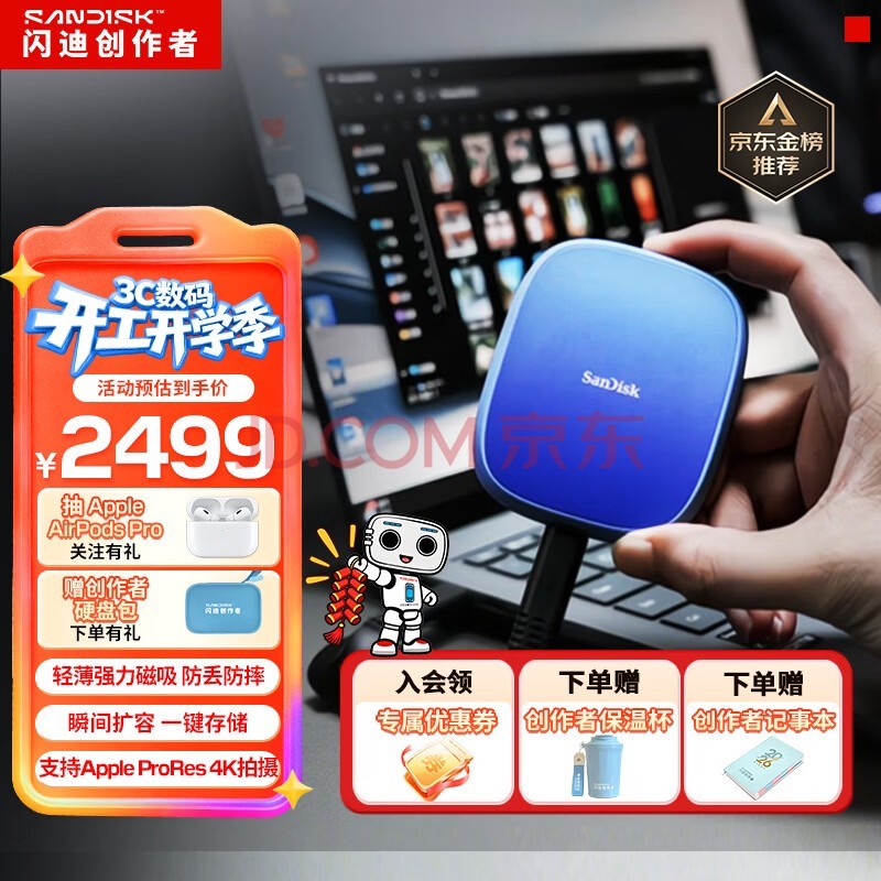 ���ϣ�SanDisk��������E62C�����ƶ���̬Ӳ��Type-Cƻ���ֻ�ֱ���ʼǱ��������SSD ������ 2TB | 1000MB/s