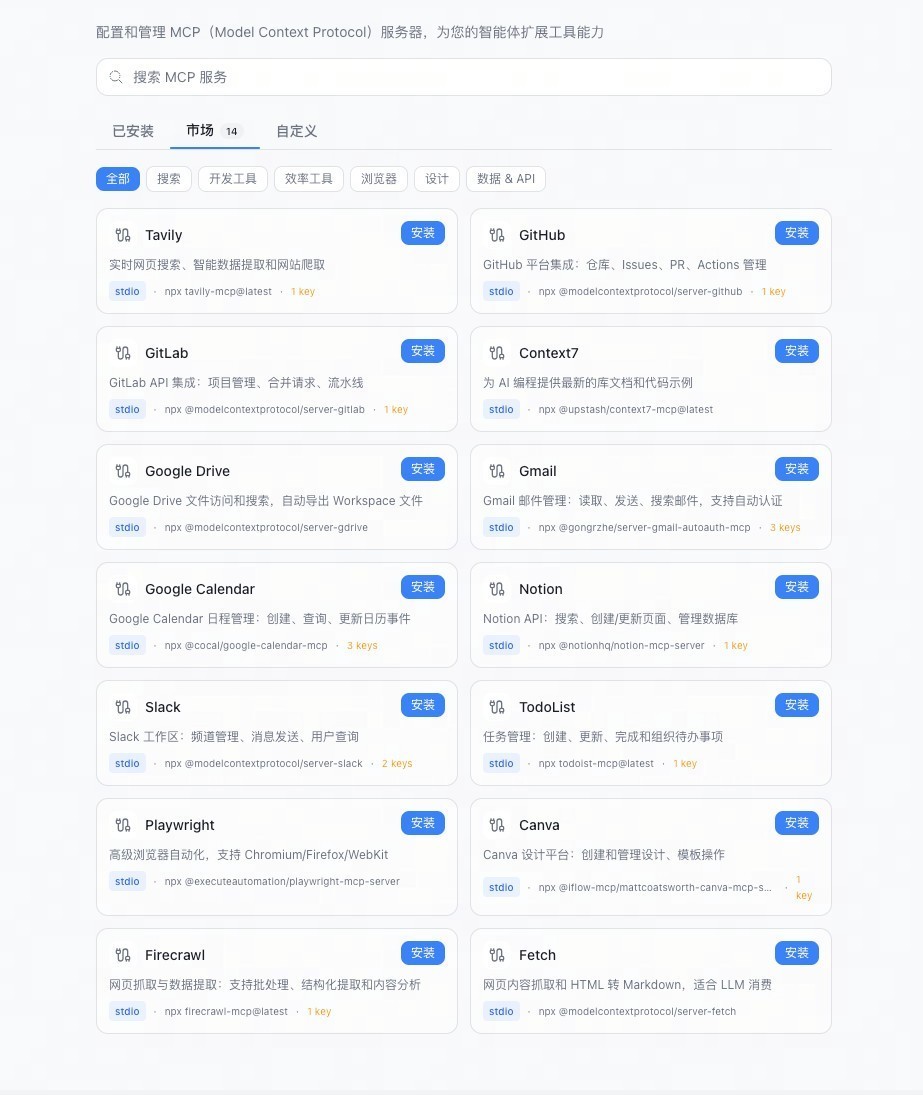 技能商店+MCP双驱动，国版OpenClaw 网易有道 LobsterAI 打造开放智能体生态
