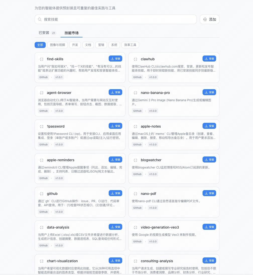 技能商店+MCP双驱动，国版OpenClaw 网易有道 LobsterAI 打造开放智能体生态