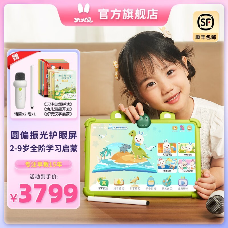 �����V11ѧϰ�������ż�3299����