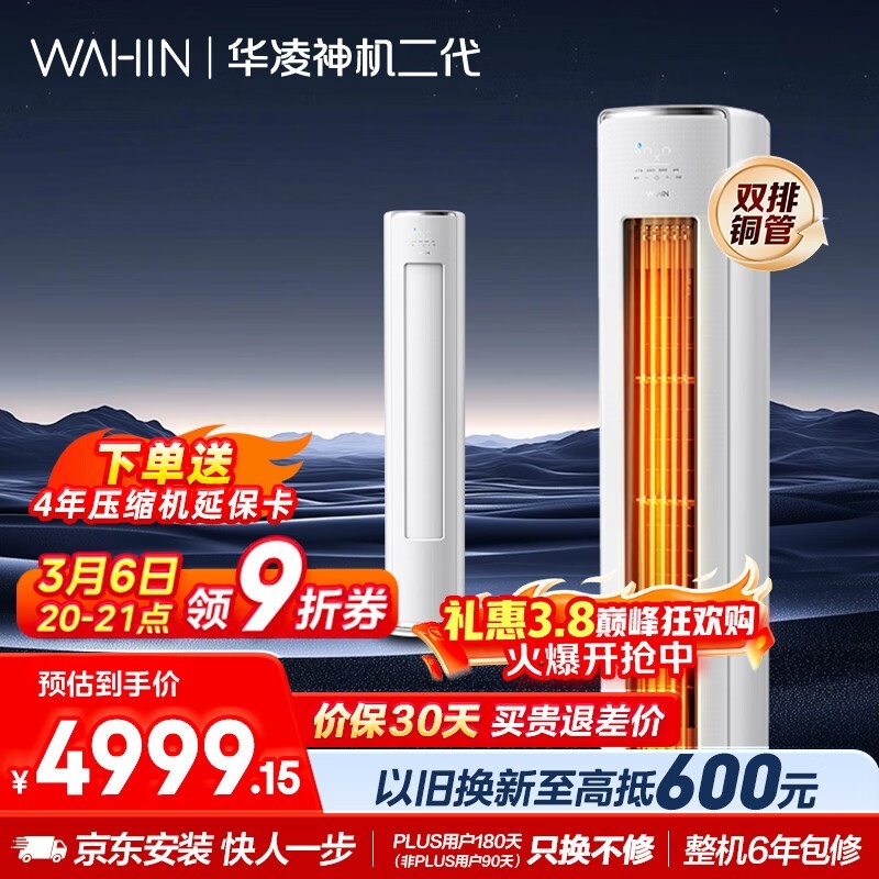 ���� KFR-72LW/N8HE1�� 