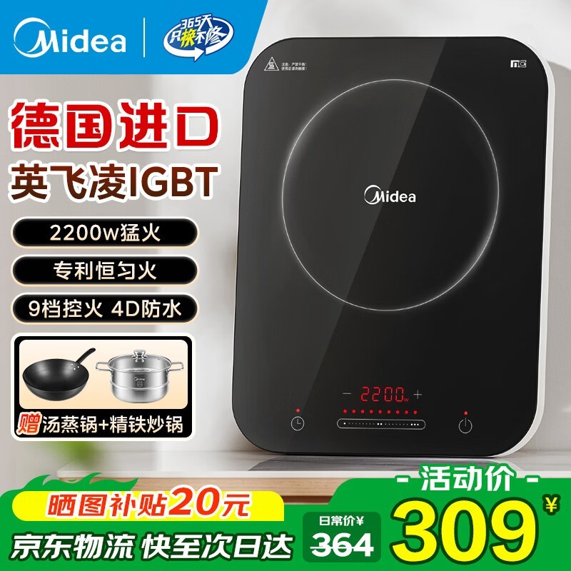 ���Ĵ������¯���Żݹ�����248Ԫ