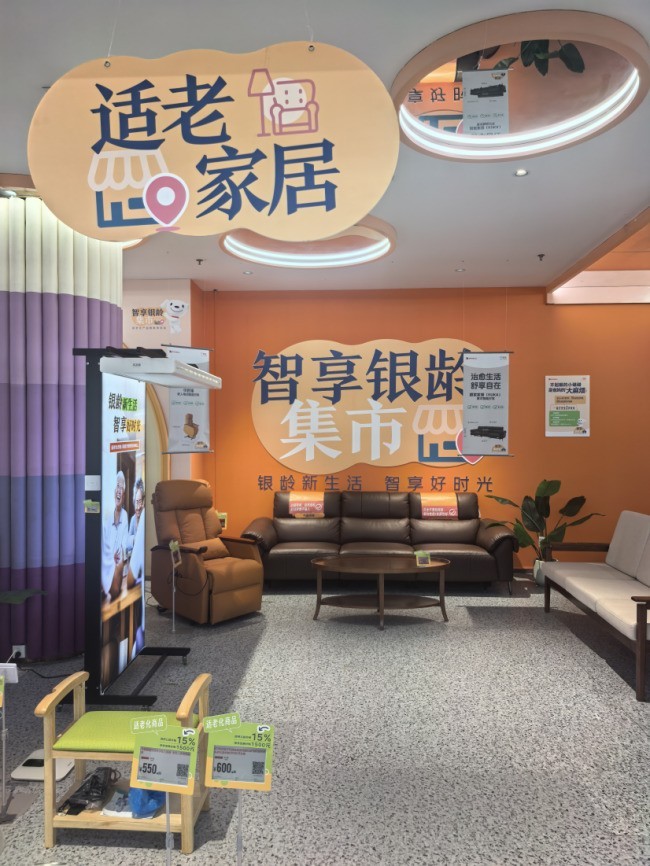 9月9日京东“老友集”第二期直播亮相天津京东MALL 银发棋王争霸赛火爆开赛