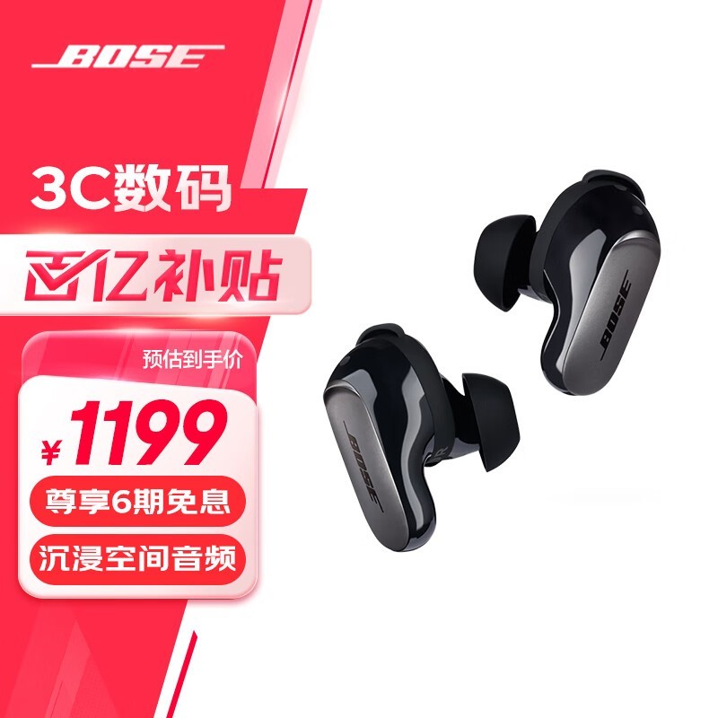 BOSE����3������ڶ���ֱ��ǧԪ��