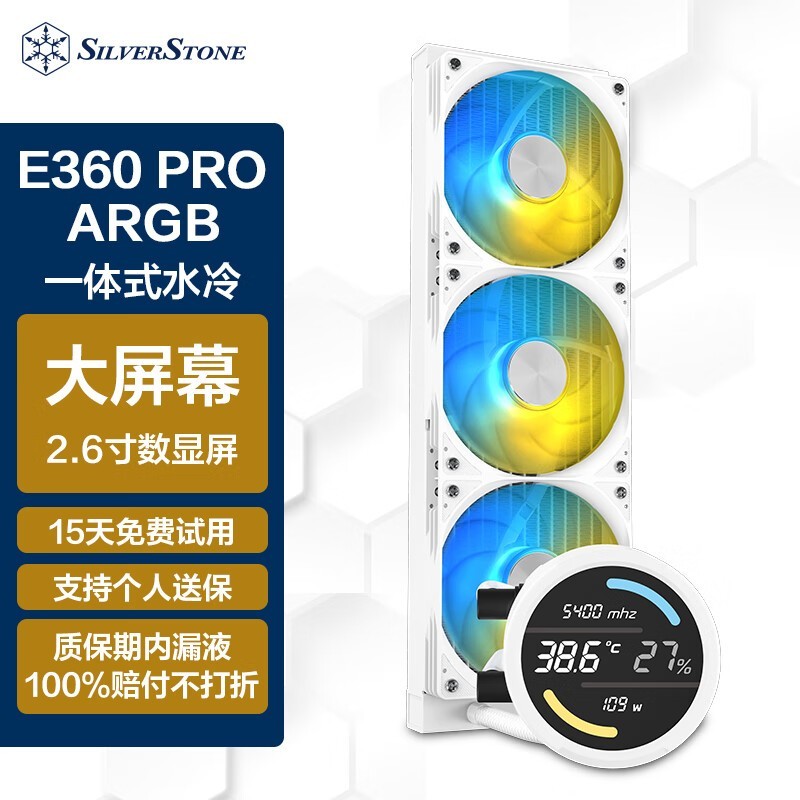 银昕 E360PRO 智能数显 CPU水冷散热器 多平台扣具 温度显示屏