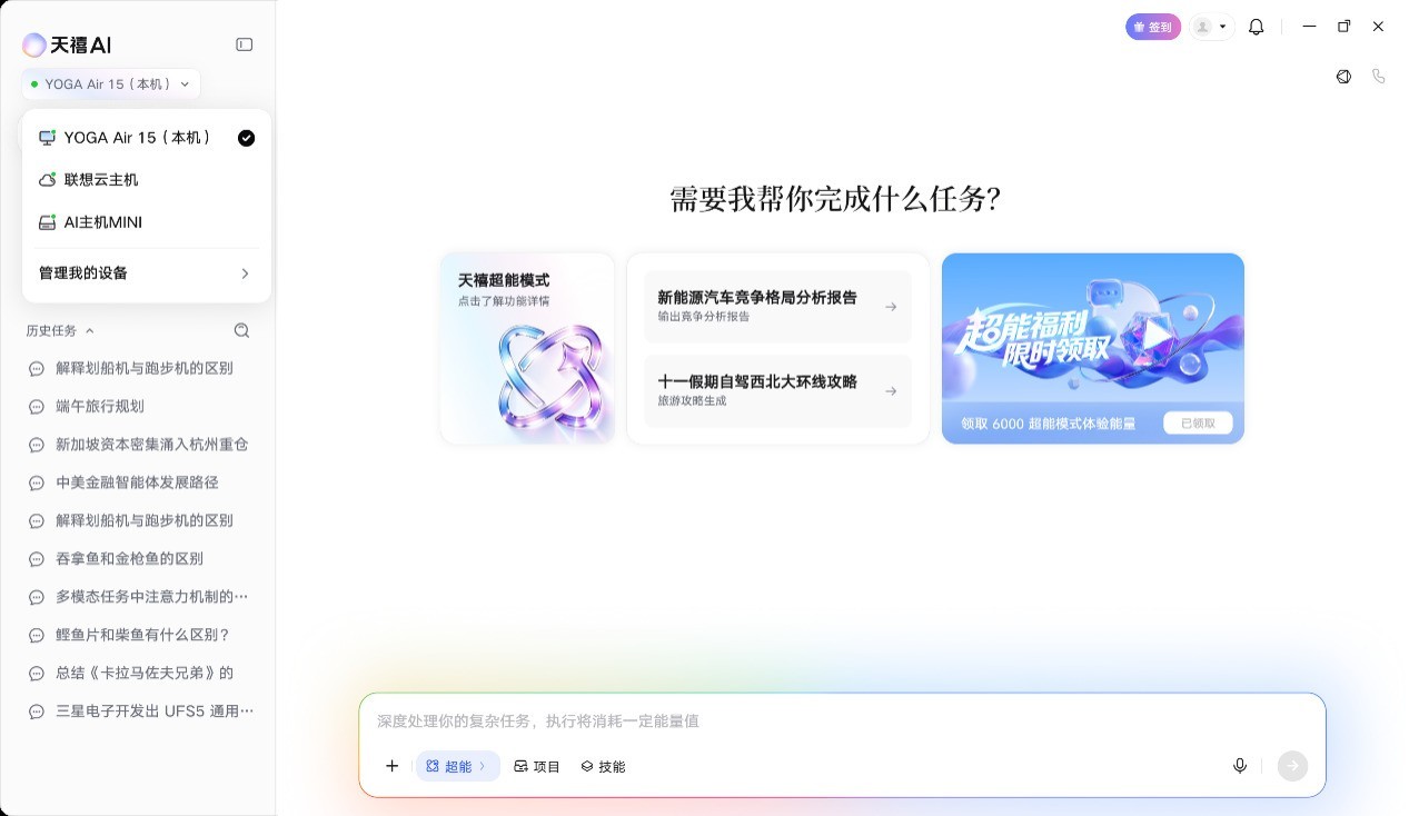 ���������������Ȼ�����¿��ף�����AI 4.3����ȫ������������