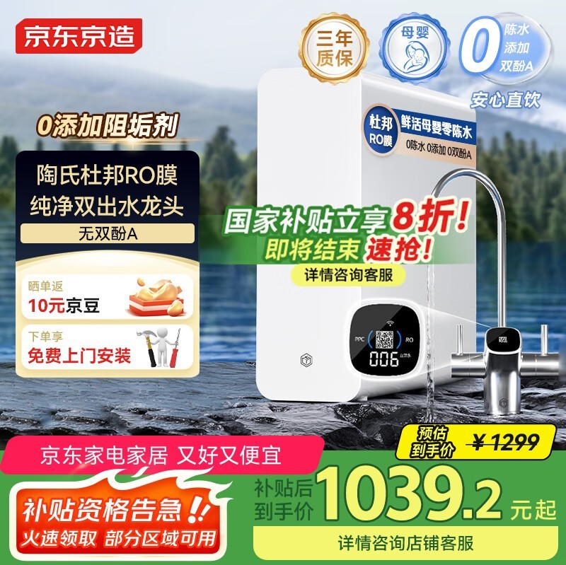 Ϭ800GProˮʱػ