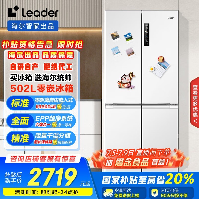 ͳ˧ BCD-502WGLTD49W9U1