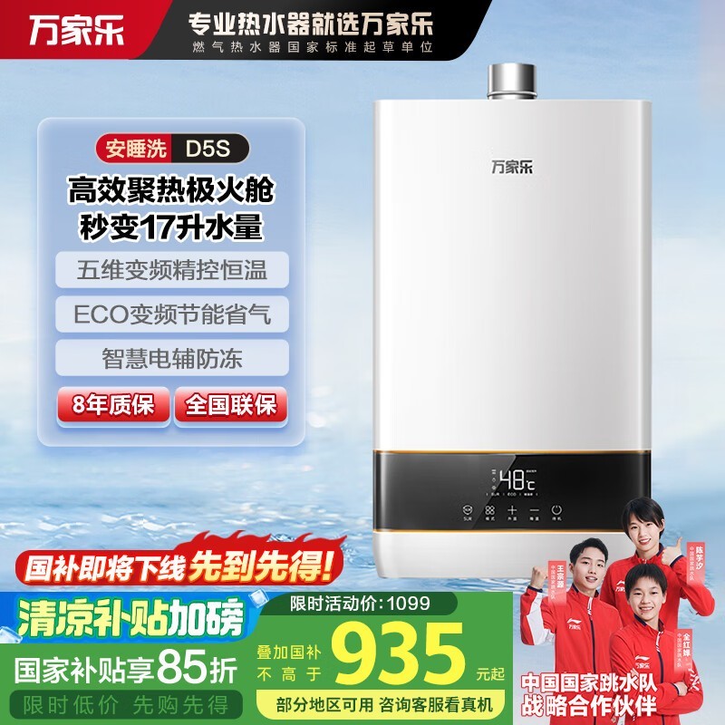  JSQ30-16D5S(F)