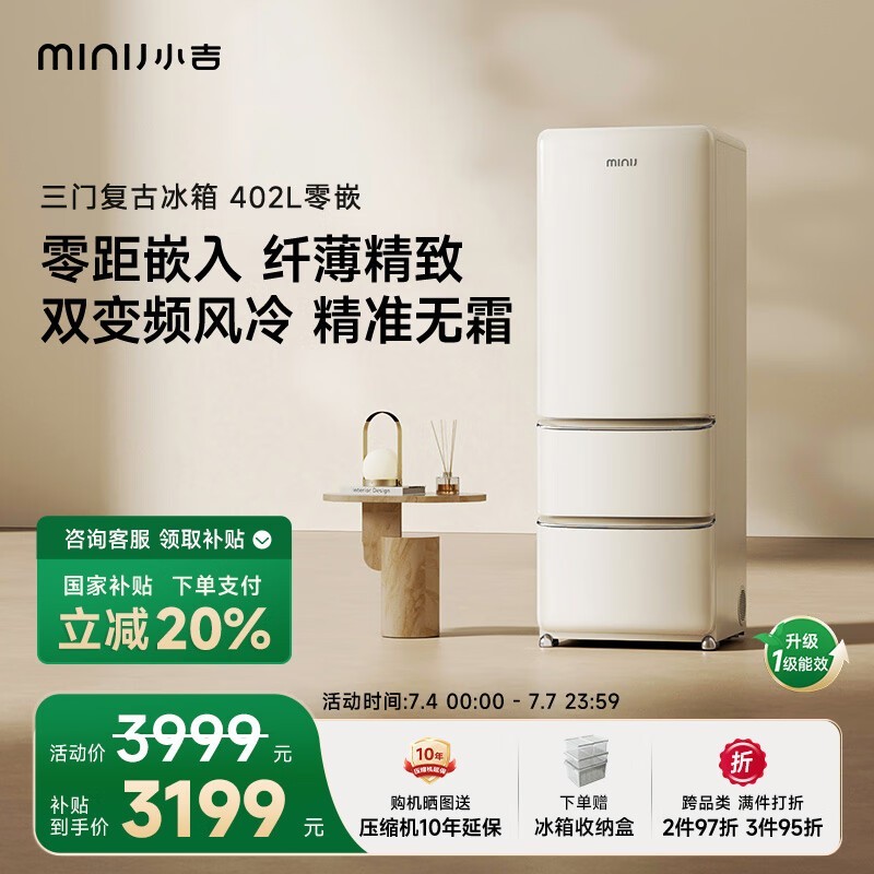 MiniJ BCD-JY402W