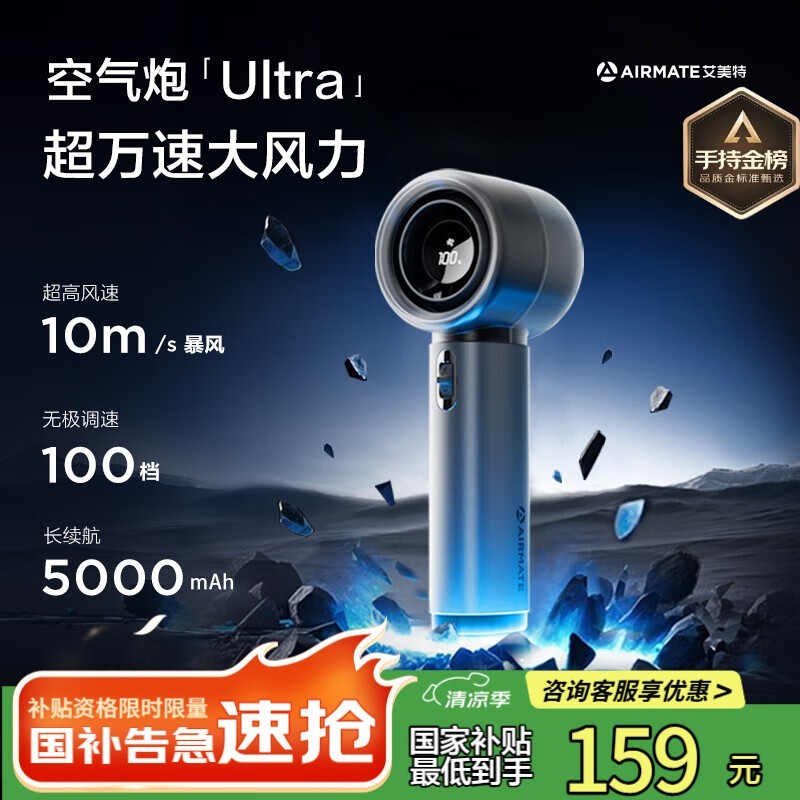 ֳַMATE1PRO + -1ֵ