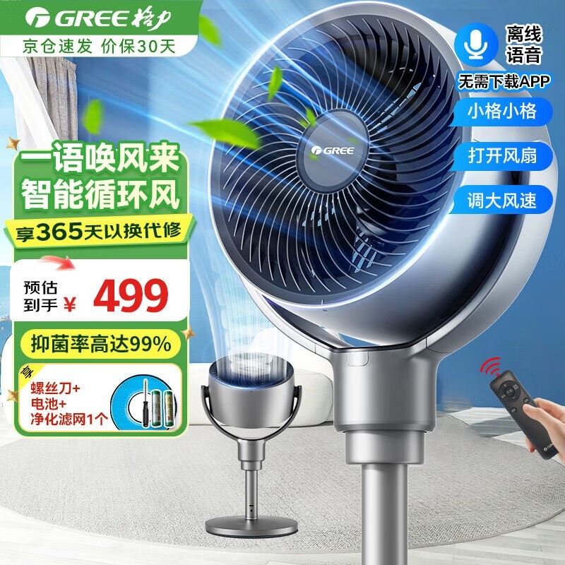 GREE FXDZ - 2072Bvg3ѭȳֵŻ