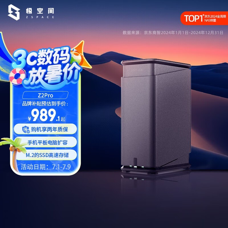 ռ Z2Pro ׼
