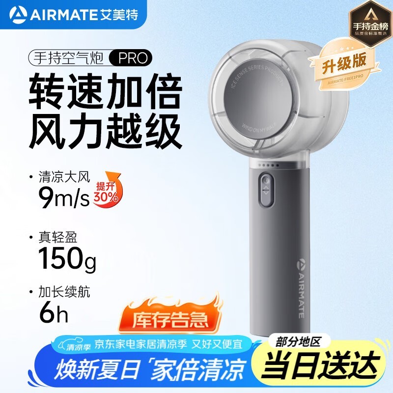 FREE1PRO - 1ֳַȳֵŻݼ71.87Ԫ