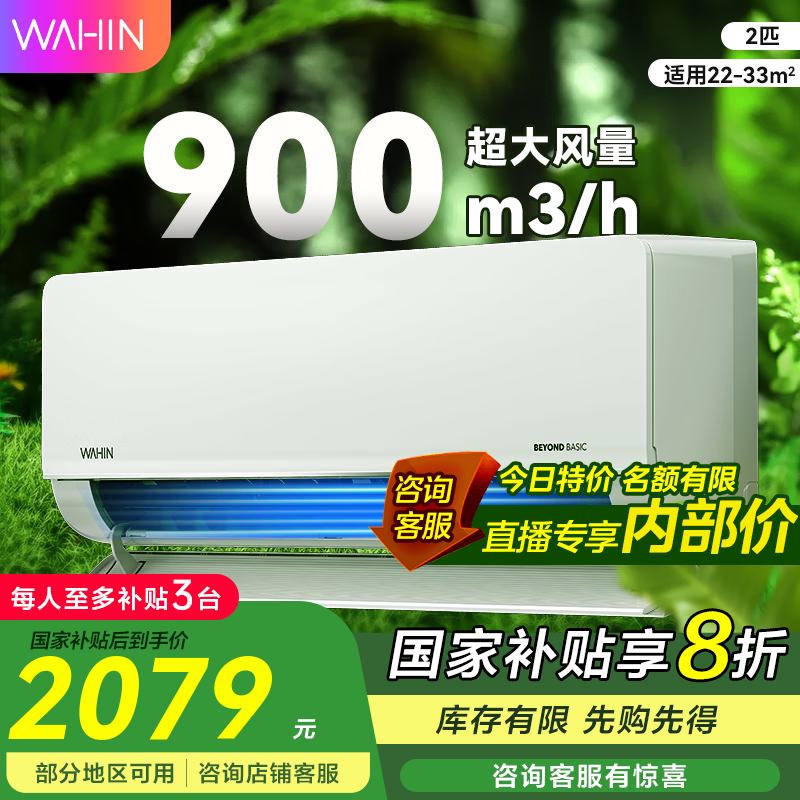 KFR - 50GW/N8HL1յ2ƥԭ2899Ԫ1769Ԫ