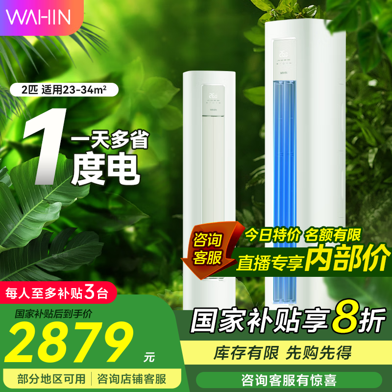 2ƥʽյ2669Ԫ