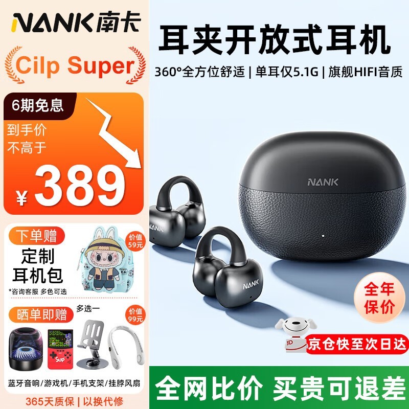 ϿClip Superʽʱػ268Ԫ