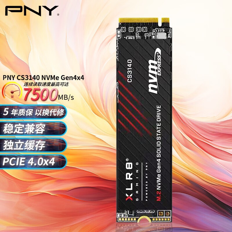 ضPNY CS3140 NVMe̬Ӳ8TBʱֱ400Ԫ