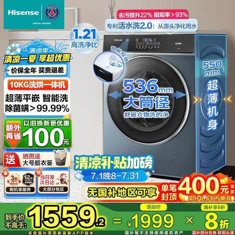 ŹͲϴ»HD10IE2ϴһܴأ10ֱ685Ԫ
