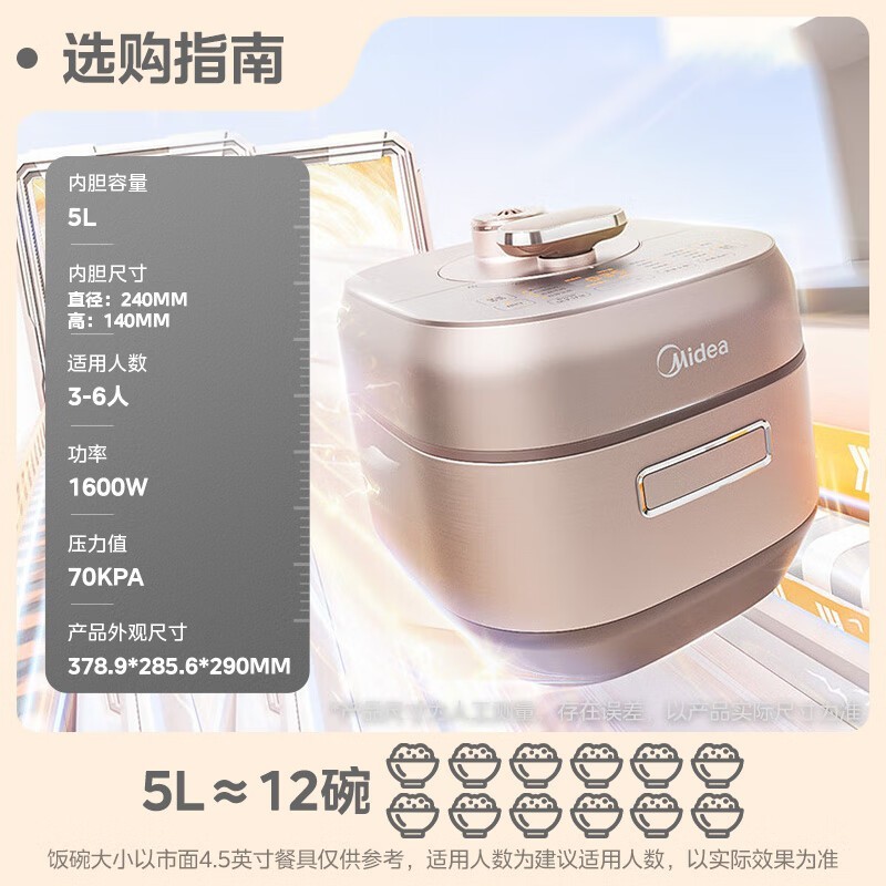 ����MY - S5879K 5L��ѹ�����Żݼ�441Ԫ