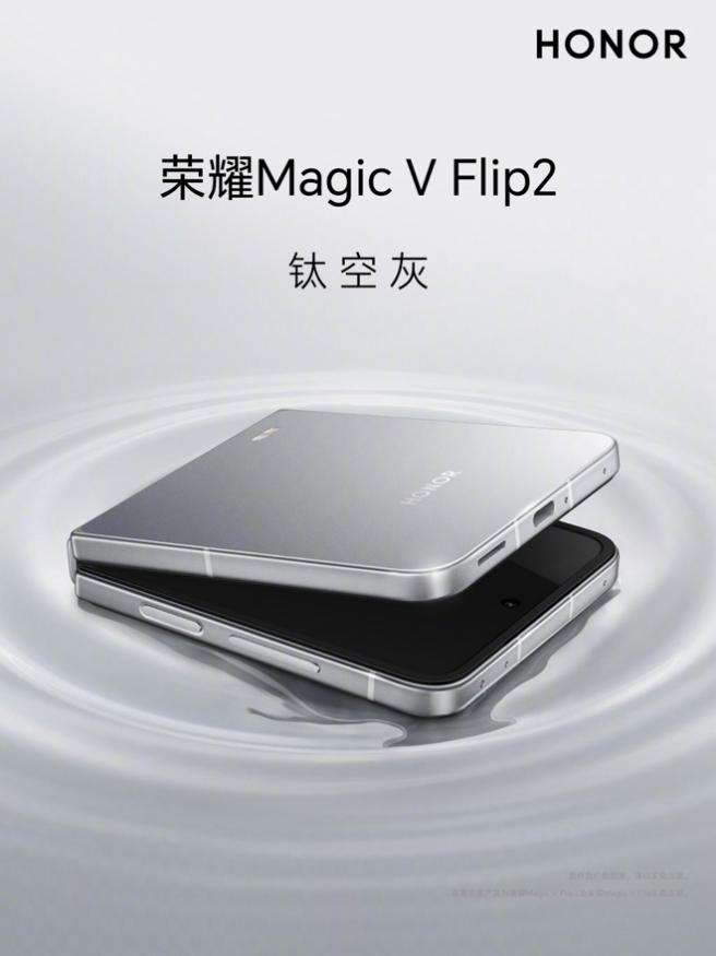 �����ҫ������ʱ���ߣ���ҫMagic V Flip2�ȳ���������