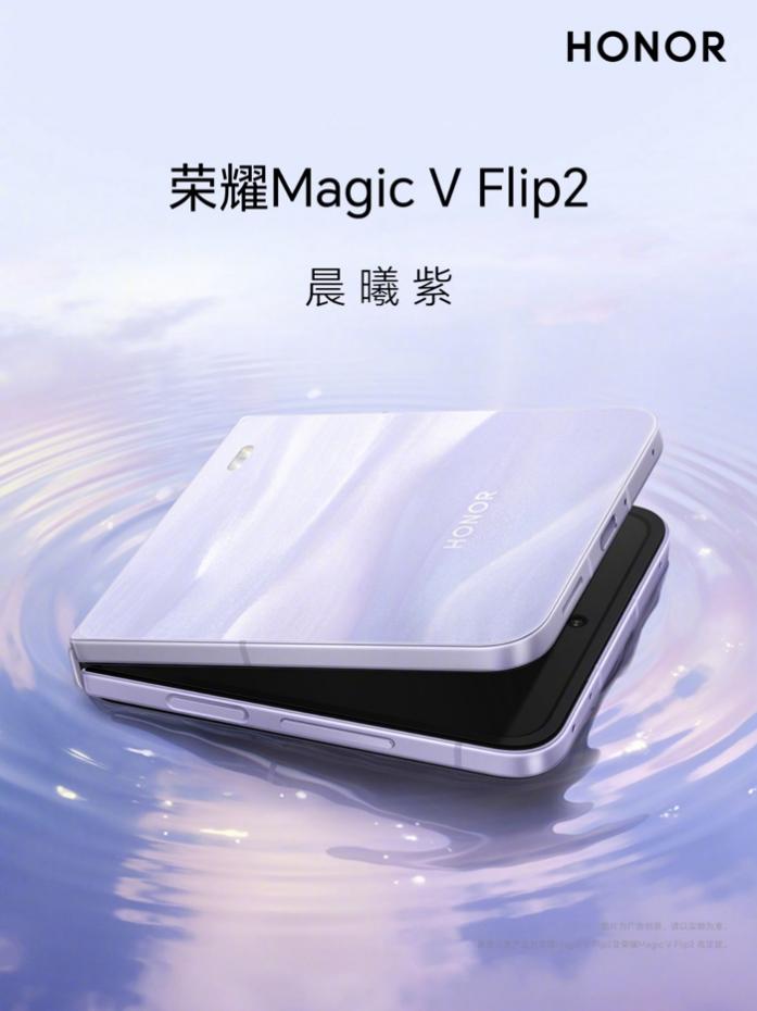 �����ҫ������ʱ���ߣ���ҫMagic V Flip2�ȳ���������
