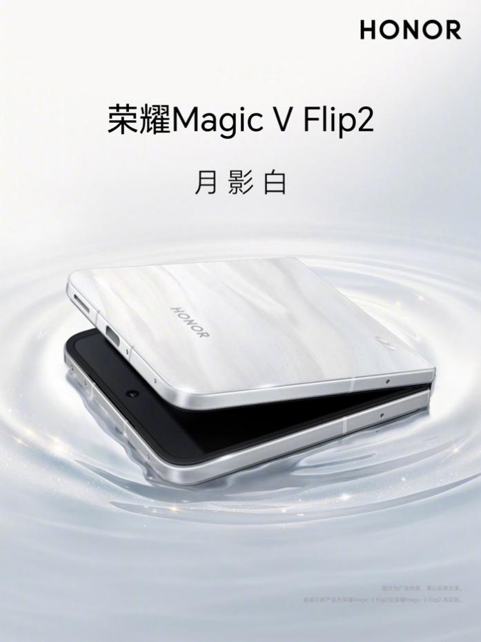 �����ҫ������ʱ���ߣ���ҫMagic V Flip2�ȳ���������