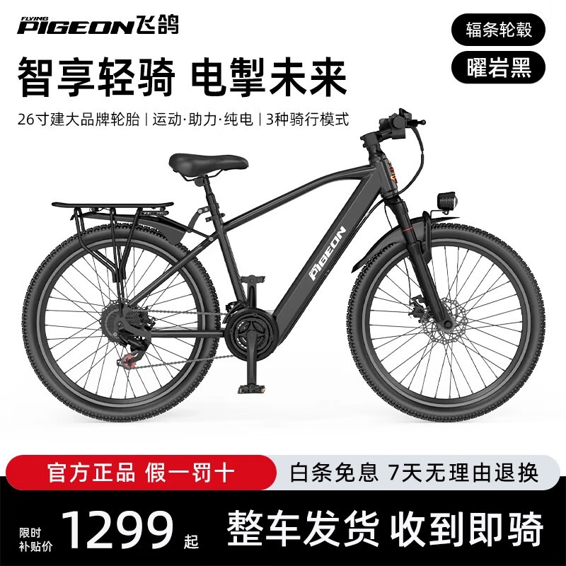 �ɸ���������г����������ֽ�1299Ԫ