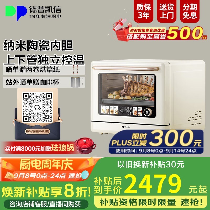 ���տ���WZK23 - T5 PRO΢����һ����ͼ۹�