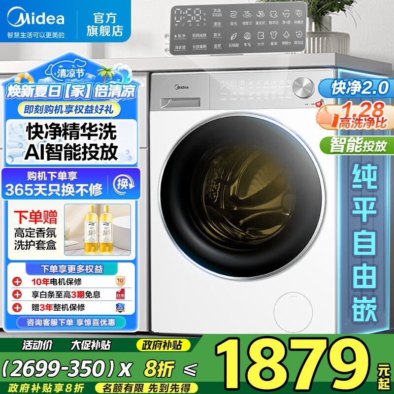 ����Ԫ��2.0ϴ�»�1800Ԫ��