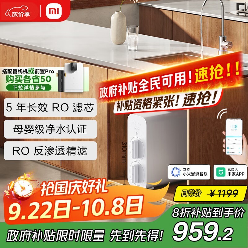 �׼Ҿ�ˮ��800G��ͨ��ֱ��375