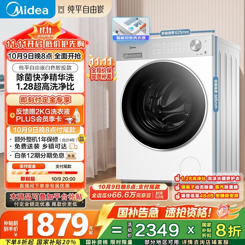 ����10kg��Ͳϴ�»�ֱ��ǧԪ