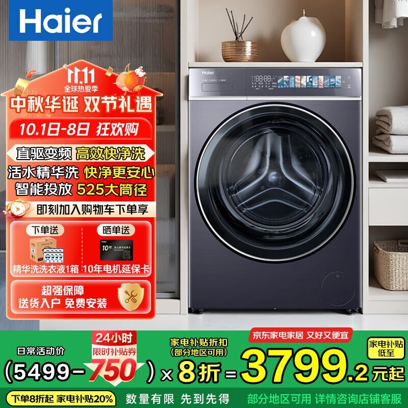 ���� G100578BD14LS