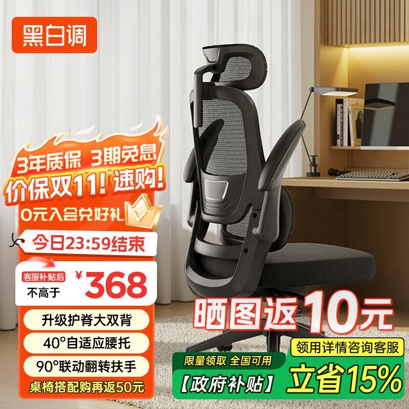 �ڰ׵�P1�������幤ѧ��378Ԫ