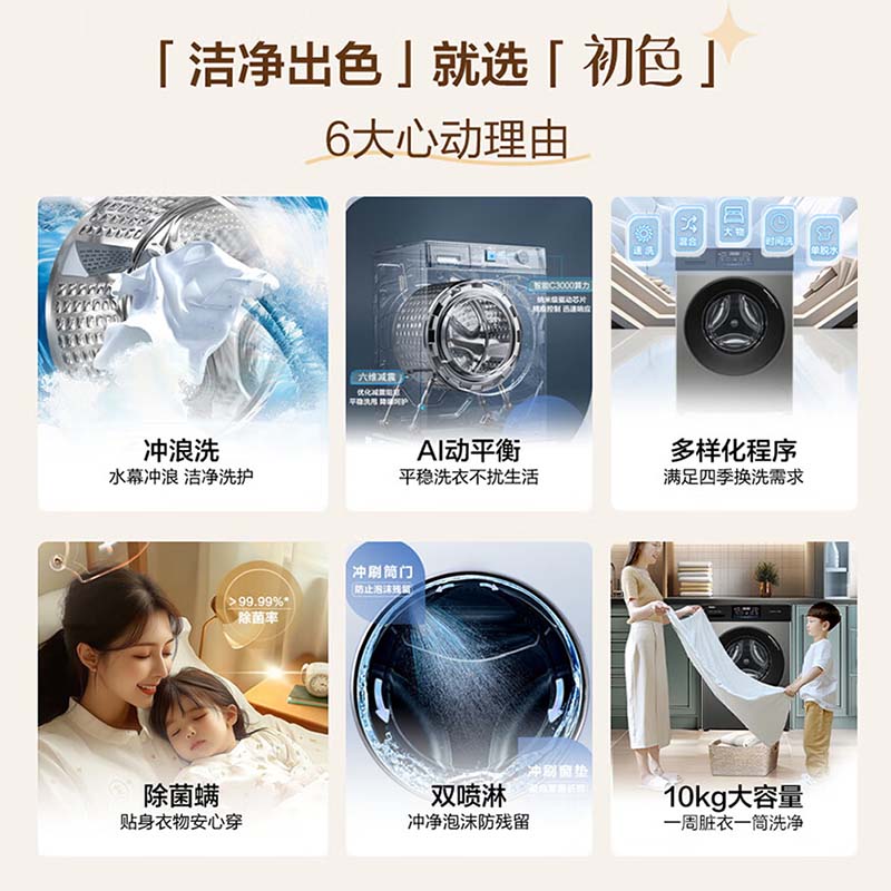 Haier����10kg��Ͳϴ�»����