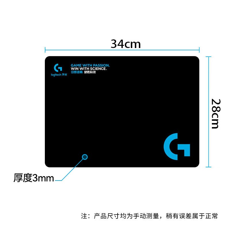 罗技G502套装限时特惠