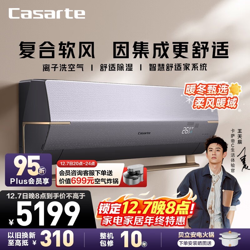 卡萨帝 CAS3516BAA(81)VU1