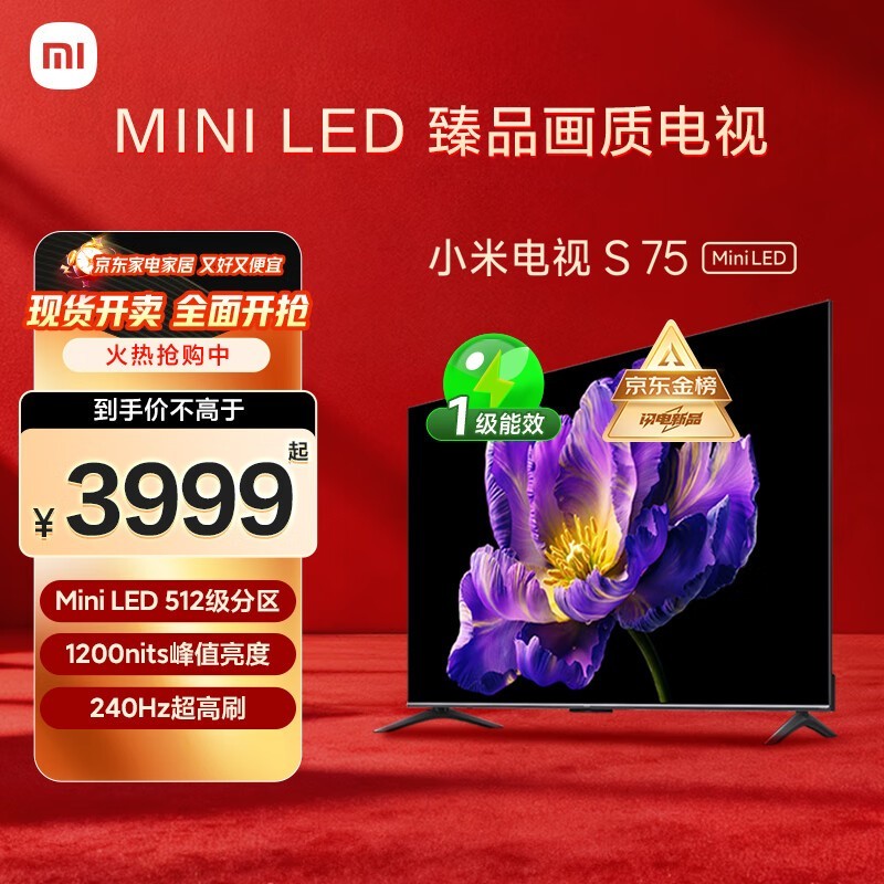 С S 75 Mini LED 75Ӣ