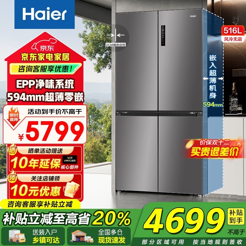 Haier516Lػ