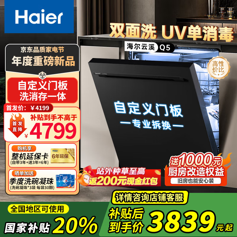 HaierϪQ516ϴʱػ