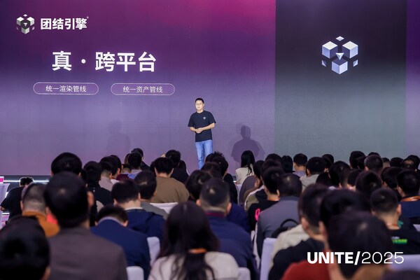 Unity团结引擎发布三大战略,极速提升渲染效能