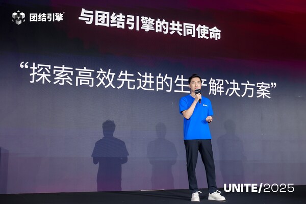 Unity团结引擎发布三大战略,极速提升渲染效能