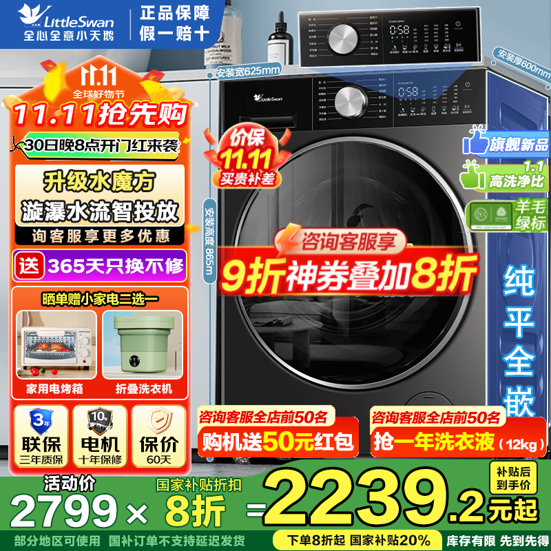 С���10kgС��÷3ϴ�»�����1638Ԫ