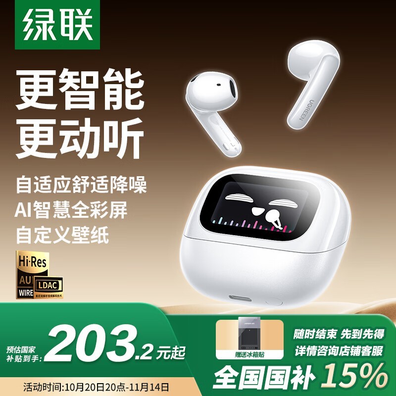 ����H6 Magic������������ֱ��35.85Ԫ