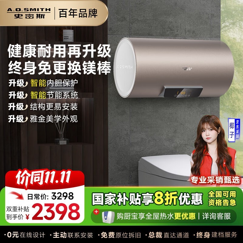 ʷ��˹����ˮ����٣����ֽ�2382Ԫ