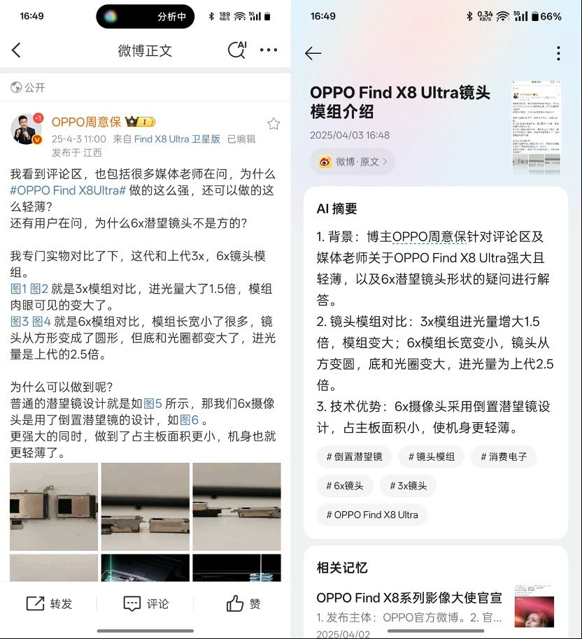 大杯!手机必须买大杯!OPPO11.11省心狂补节必看
