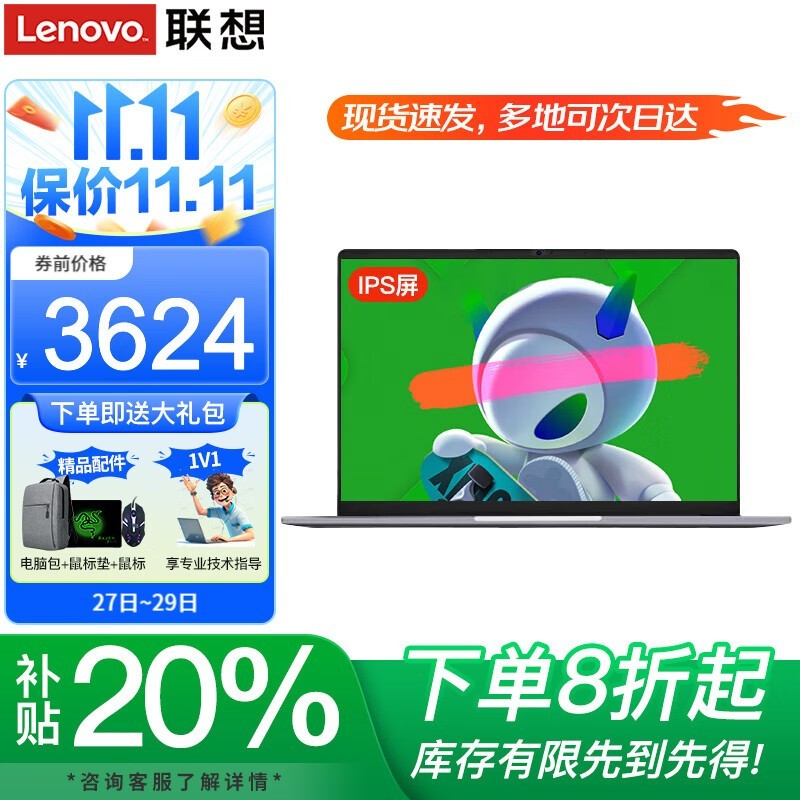 ��������Vϵ���ᱡ��2699Ԫ