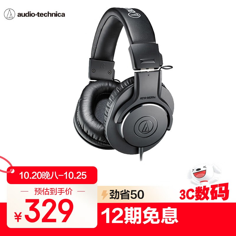 ������ ATH-M20x